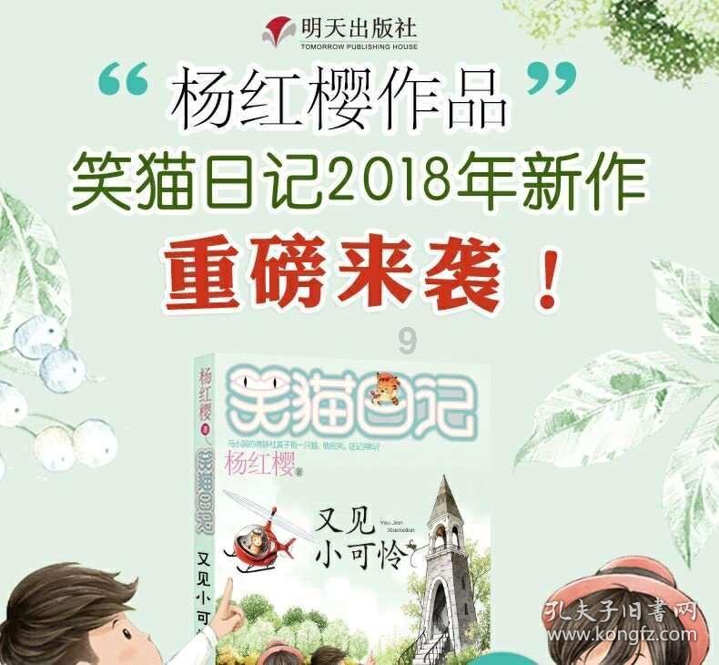发现惊艳的冷知识 | 华晨宇与诚C组队合作,他们这是要干什么? - 分享平台