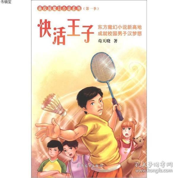 懒人变美，从BB光开始