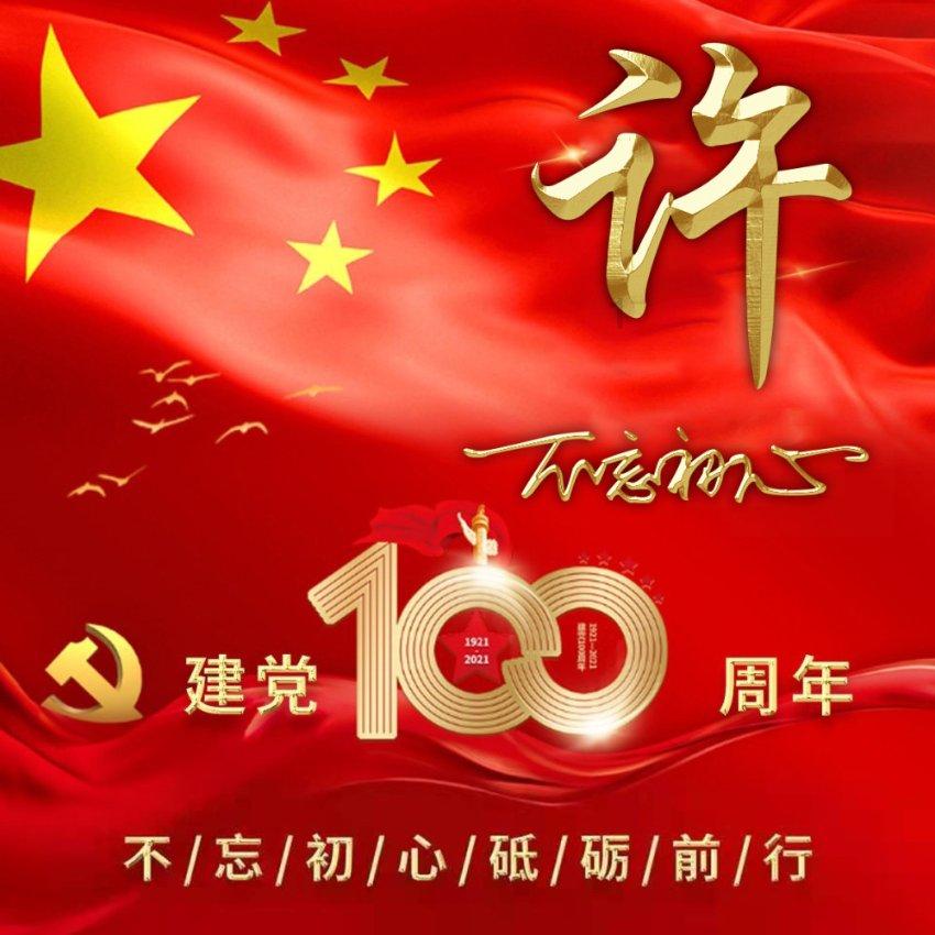 武侠拼图