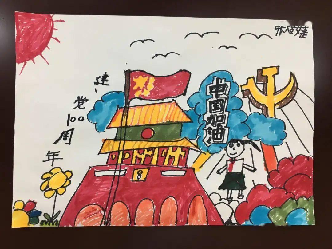 火柴人射箭