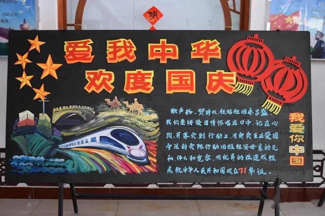 中秋节的习俗有哪些？游戏画面